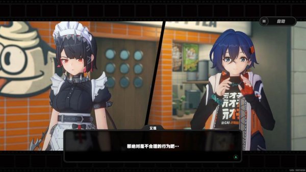 绝对零全游戏攻略解说_绝对零最新游戏技巧通关