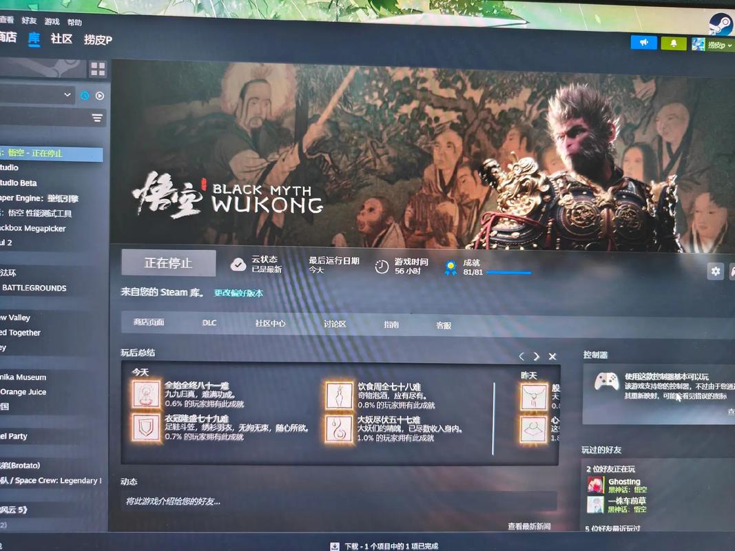 绝对不可能最全游戏攻略解说_绝对不可能最新游戏技巧通关