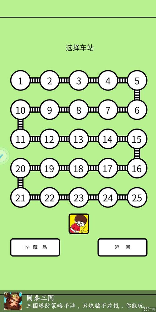 绝对不可能最全游戏攻略解说_绝对不可能最新游戏技巧通关