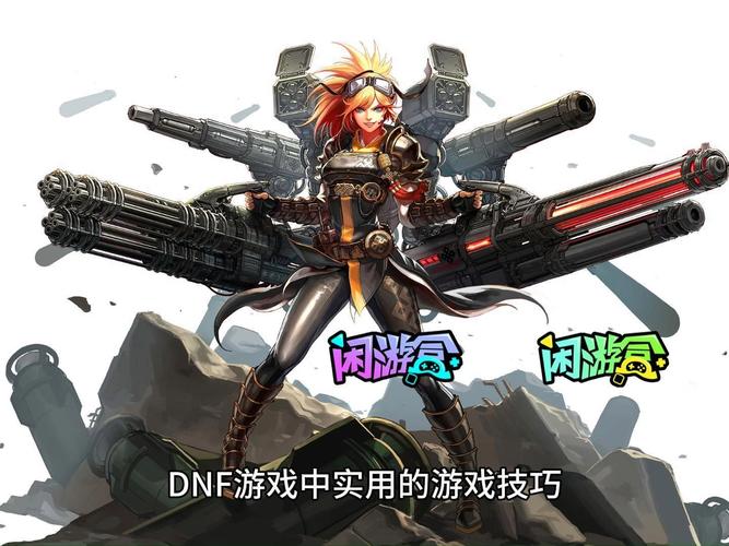 绝对强者最全游戏攻略解说_绝对强者最新游戏技巧通关