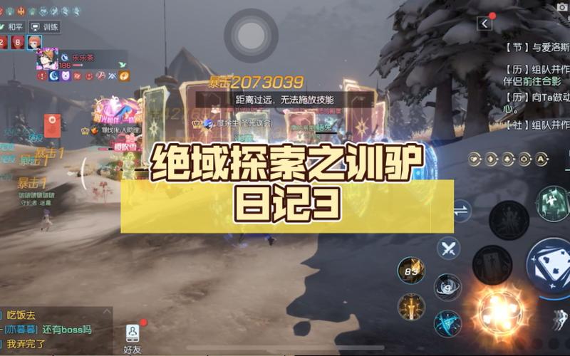 绝域最全游戏攻略解说_绝域最新游戏技巧通关