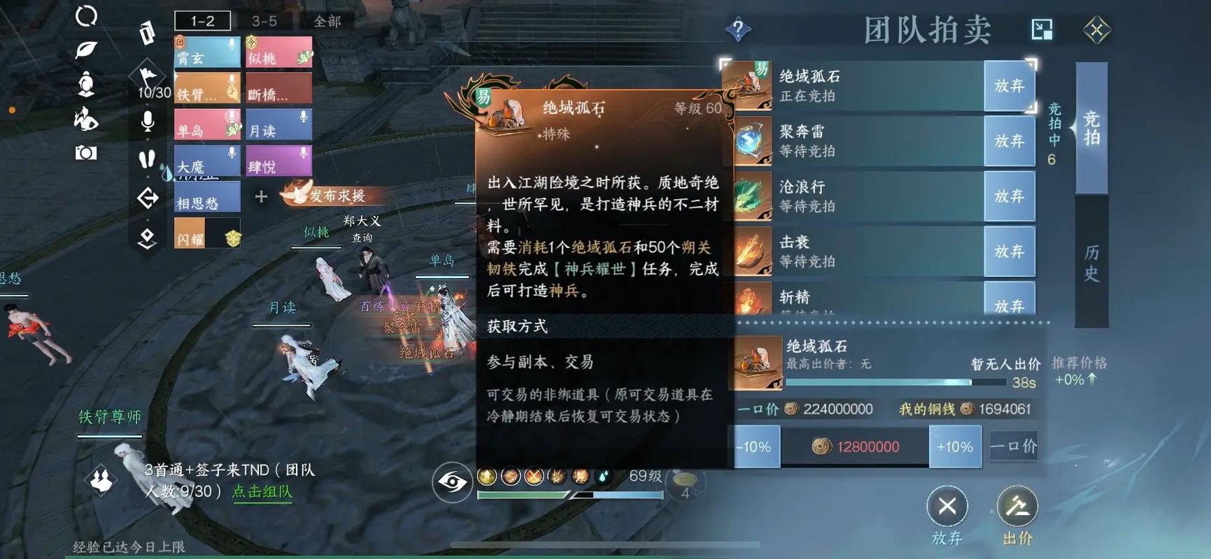 绝域最全游戏攻略解说_绝域最新游戏技巧通关