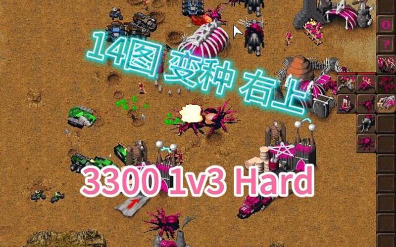 绝地风暴最全游戏攻略解说_绝地风暴最新游戏技巧通关