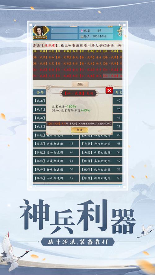 绝地莽荒最全游戏攻略解说_绝地莽荒最新游戏技巧通关