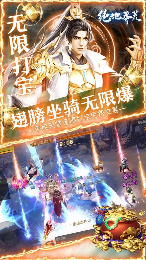 绝地莽荒最全游戏攻略解说_绝地莽荒最新游戏技巧通关