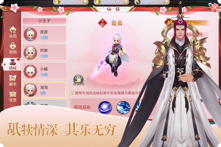 绝地莽荒最全游戏攻略解说_绝地莽荒最新游戏技巧通关