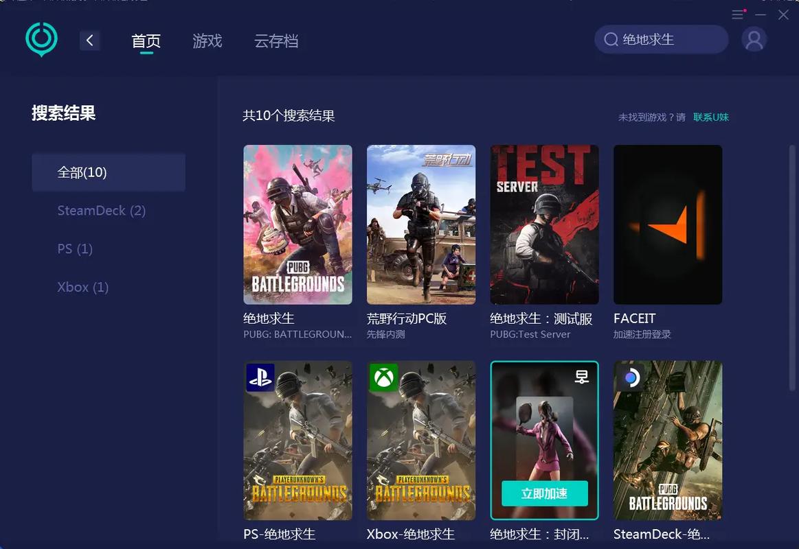 绝地求生最全游戏攻略解说_绝地求生最新游戏技巧通关