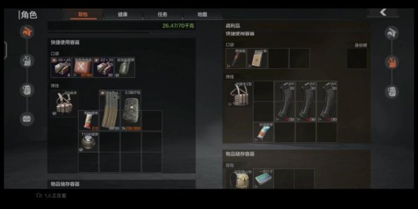 绝地突围最全游戏攻略解说_绝地突围最新游戏技巧通关