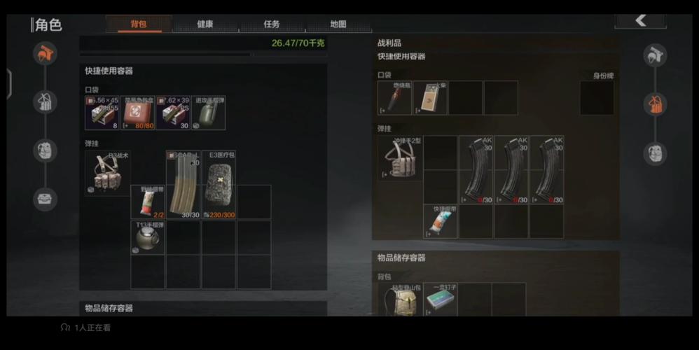 绝地突围最全游戏攻略解说_绝地突围最新游戏技巧通关