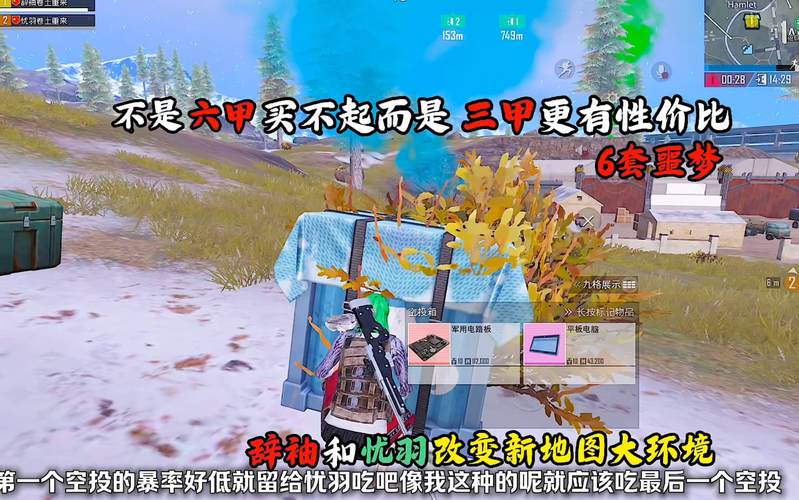 绝地突围最全游戏攻略解说_绝地突围最新游戏技巧通关