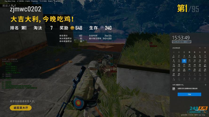 绝地求生2最全游戏攻略解说_绝地求生2最新游戏技巧通关