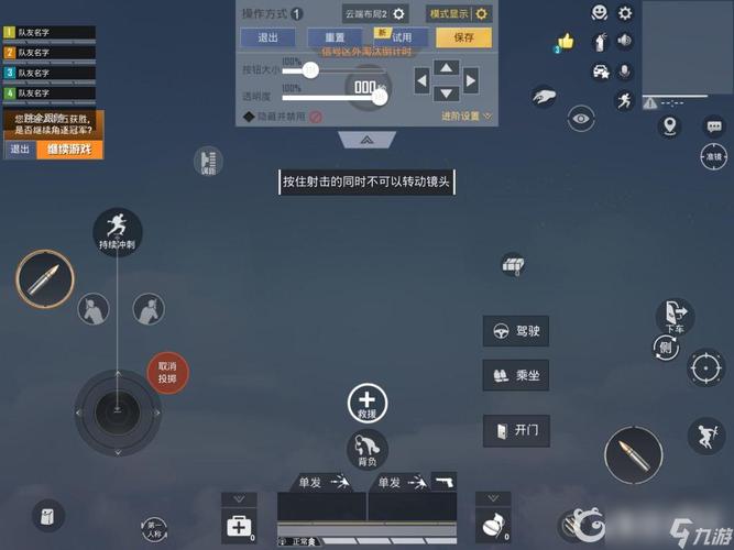 绝地求生2最全游戏攻略解说_绝地求生2最新游戏技巧通关