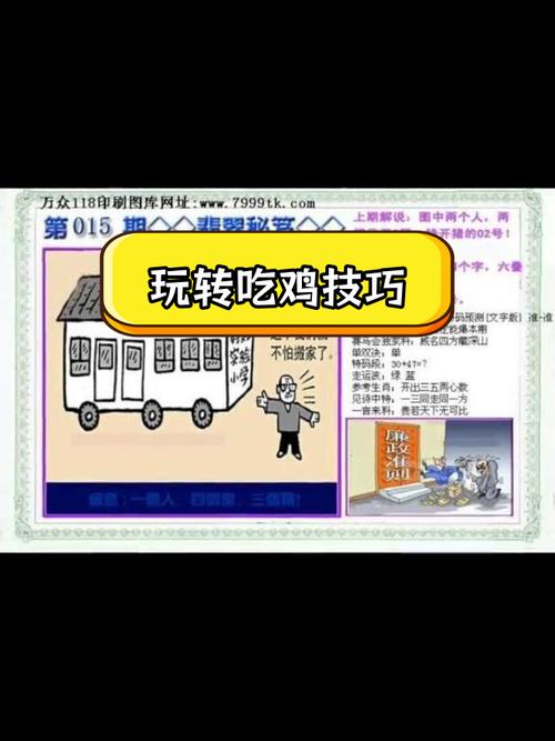 绝地求生2最全游戏攻略解说_绝地求生2最新游戏技巧通关
