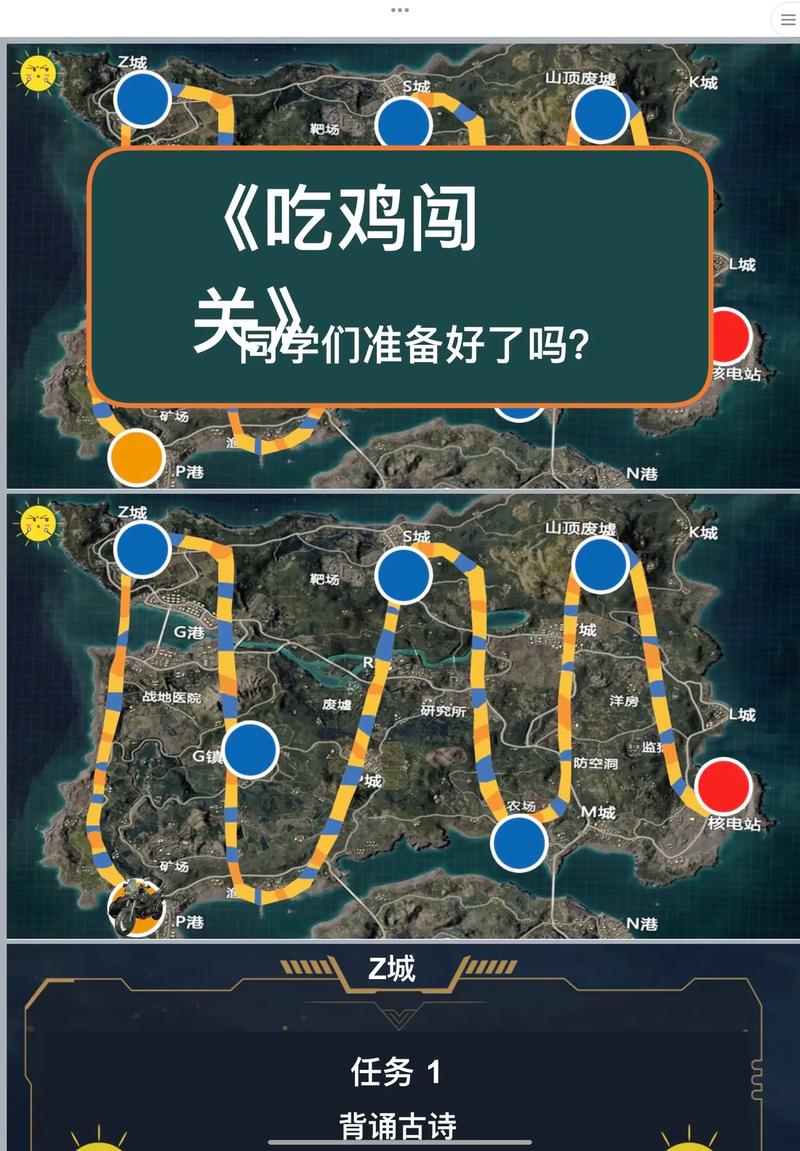 绝地求生2下载最全游戏攻略解说_绝地求生2下载最新游戏技巧通关