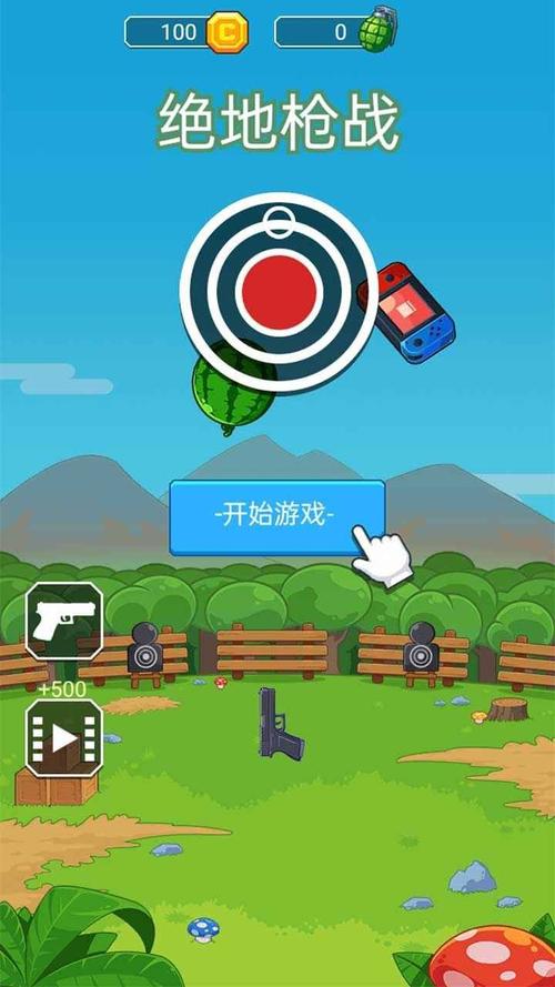 绝地枪战最全游戏攻略解说_绝地枪战最新游戏技巧通关