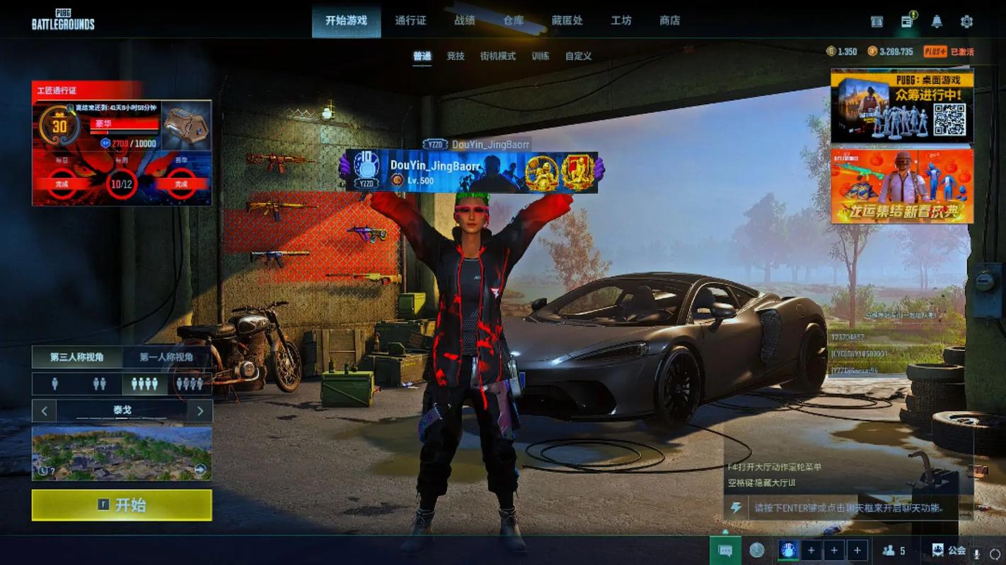 绝地求生2下载最全游戏攻略解说_绝地求生2下载最新游戏技巧通关