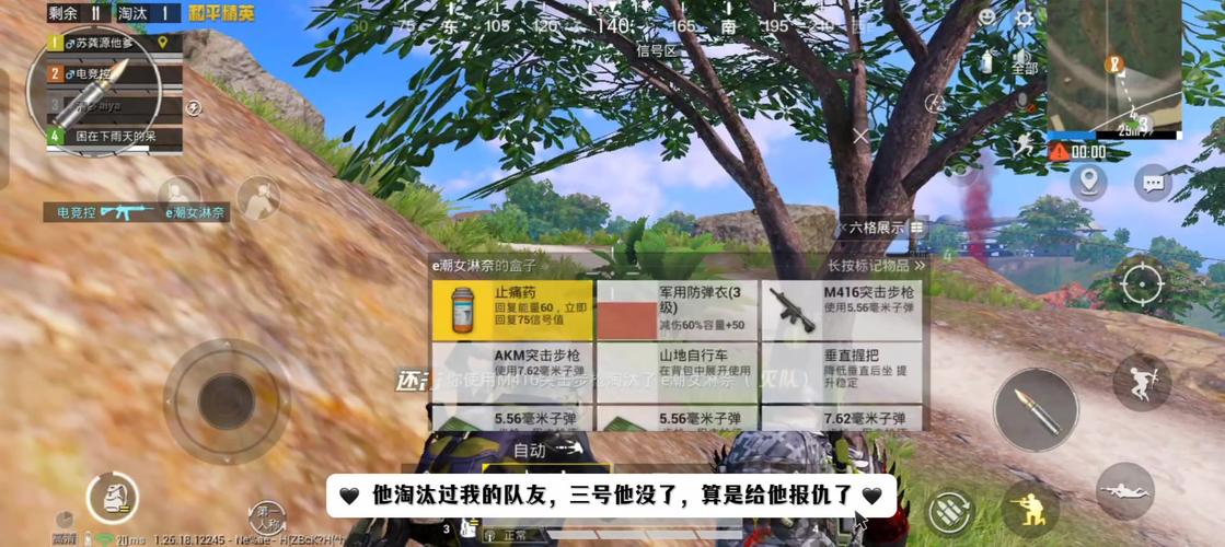 绝地反击最全游戏攻略解说_绝地反击最新游戏技巧通关