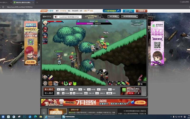 绝地反击最全游戏攻略解说_绝地反击最新游戏技巧通关