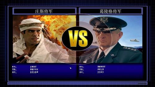 绝命行动最全游戏攻略解说_绝命行动最新游戏技巧通关