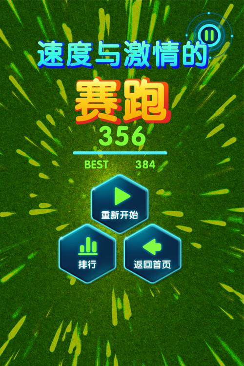 绝命行动最全游戏攻略解说_绝命行动最新游戏技巧通关