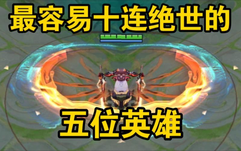 绝世英雄最全游戏攻略解说_绝世英雄最新游戏技巧通关