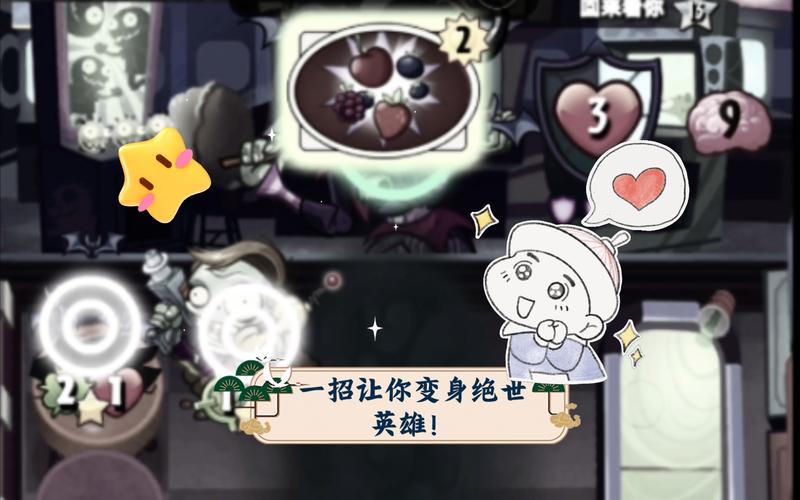 绝世英雄最全游戏攻略解说_绝世英雄最新游戏技巧通关