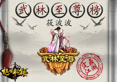 绝世英雄最全游戏攻略解说_绝世英雄最新游戏技巧通关