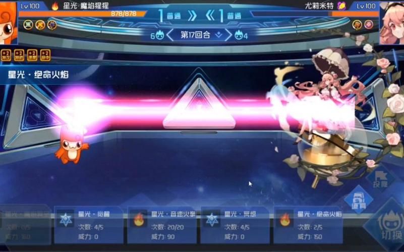 绝命火焰最全游戏攻略解说_绝命火焰最新游戏技巧通关