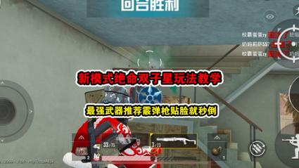 绝命武器最全游戏攻略解说_绝命武器最新游戏技巧通关