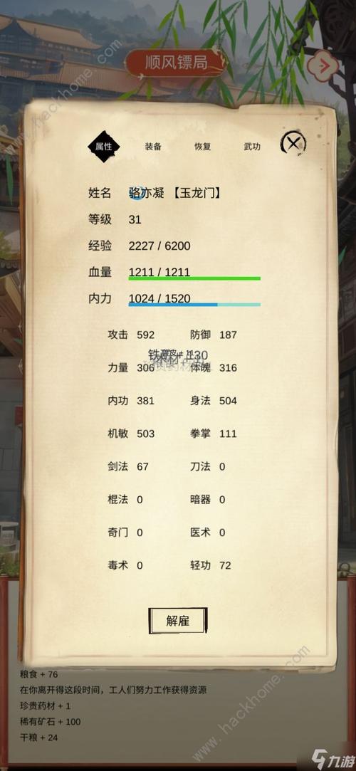 绝命武器最全游戏攻略解说_绝命武器最新游戏技巧通关