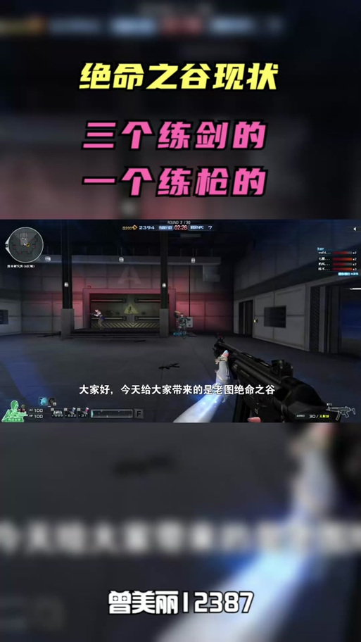 绝命之谷全关卡通关攻略_绝命之谷最新技巧解析