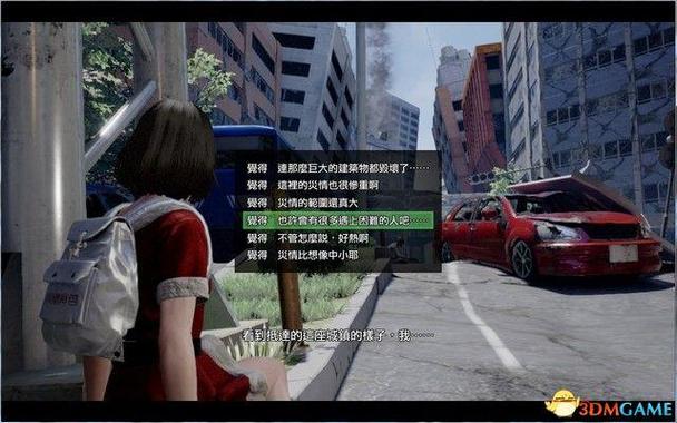 绝体绝命都市4最新攻略全解析_绝体绝命都市4通关技巧全知道