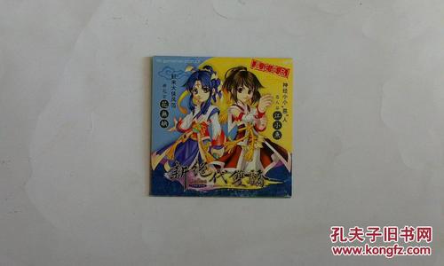 绝代双骄游戏最全游戏攻略解说_绝代双骄游戏最新游戏技巧通关