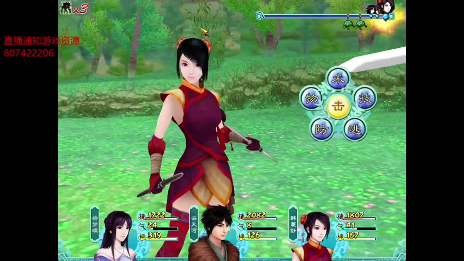 绝仙剑最全游戏攻略解说_绝仙剑最新游戏技巧通关