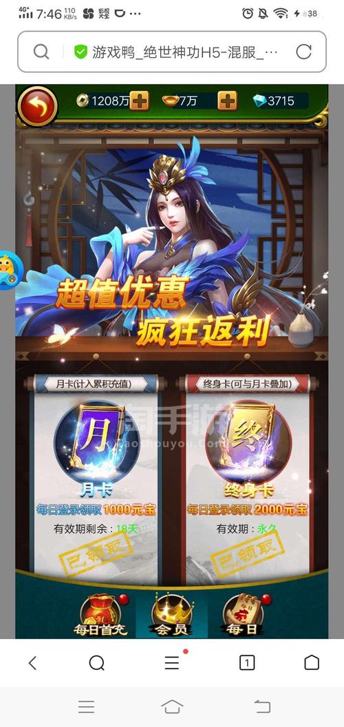 绝世神功最全游戏攻略解说_绝世神功最新游戏技巧通关