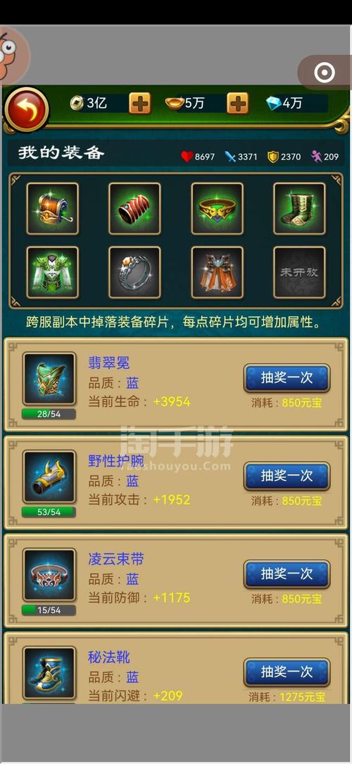 绝世神功最全游戏攻略解说_绝世神功最新游戏技巧通关