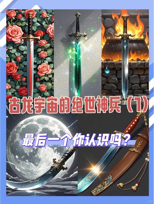 绝世神兵最全游戏攻略解说_绝世神兵最新游戏技巧通关