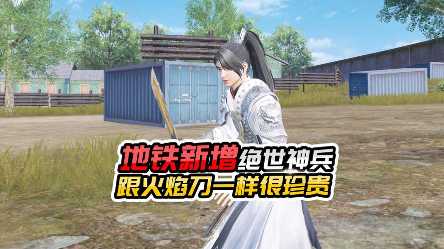 绝世神兵最全游戏攻略解说_绝世神兵最新游戏技巧通关