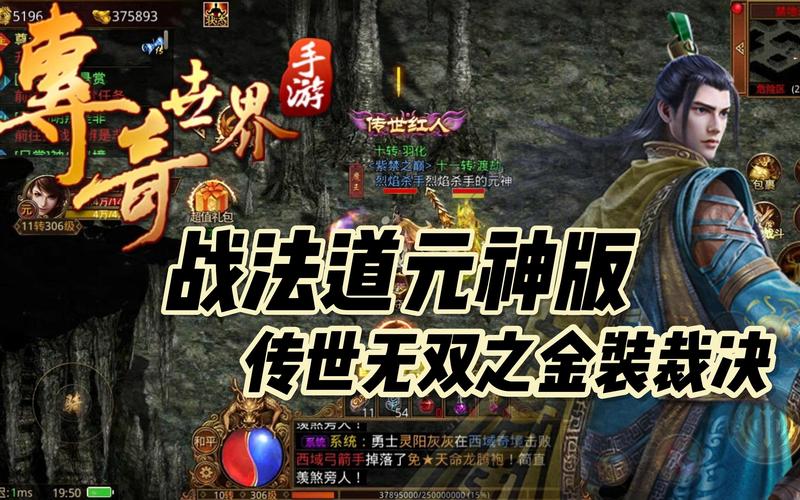 绝世神兵最全游戏攻略解说_绝世神兵最新游戏技巧通关