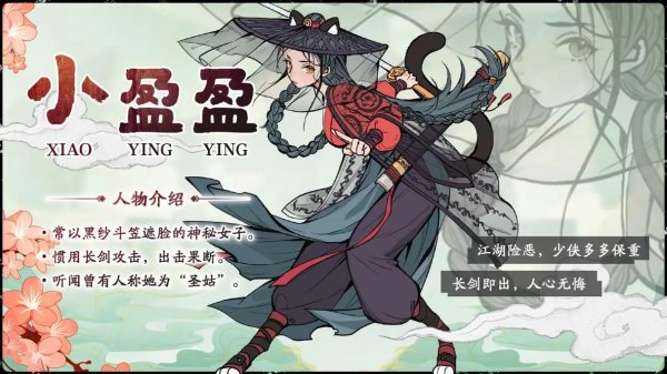 绝世武林最全游戏攻略解说_绝世武林最新游戏技巧通关