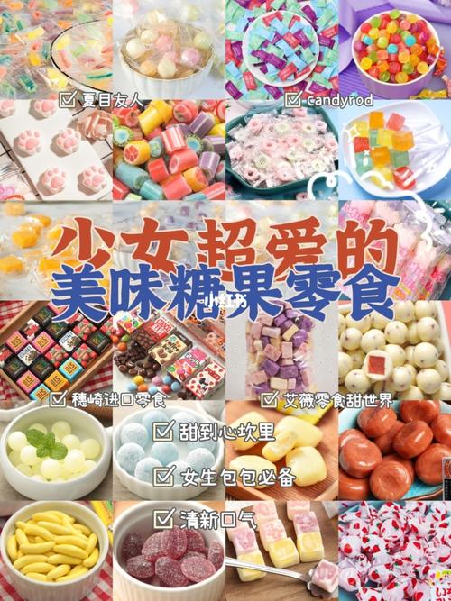 吃货爱糖果3手游下载_吃货爱糖果3官网下载_手机安卓苹果app