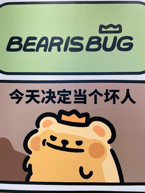 吃货熊历险记手游下载_吃货熊历险记官网下载_手机安卓苹果app