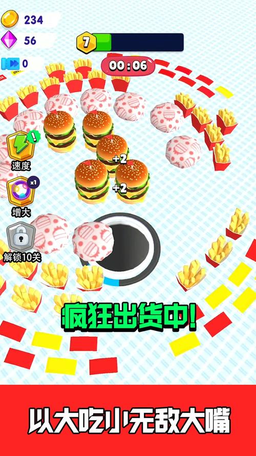 吃货大比拼手游下载_吃货大比拼官网下载_手机安卓苹果app