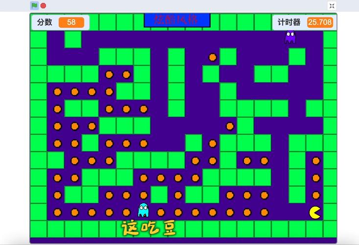 吃豆子迷宫游戏下载_吃豆子迷宫手游下载_吃豆子迷宫安卓苹果app