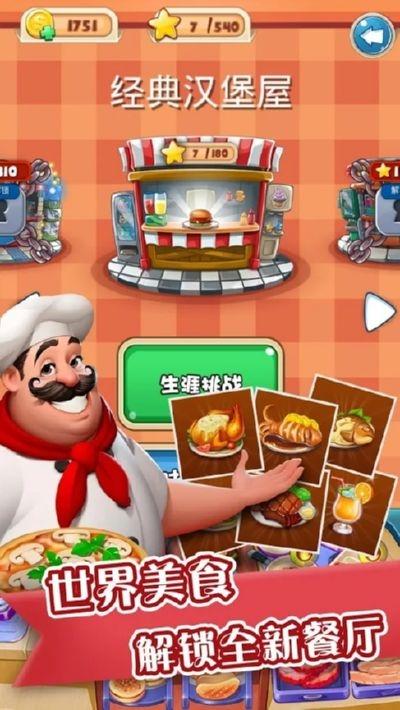 吃苹果手游下载_吃苹果游戏官网下载_安卓苹果游戏app