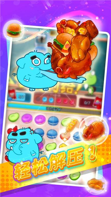 吃汉堡大作战手游下载_吃汉堡大作战官网下载_手机安卓苹果app