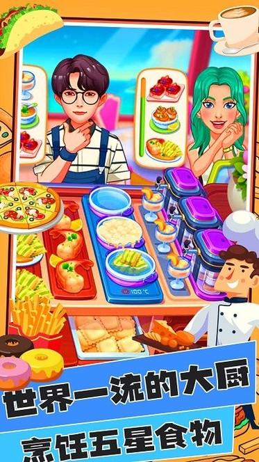 吃汉堡图形2游戏下载_吃汉堡图形2官网下载_手机安卓苹果app