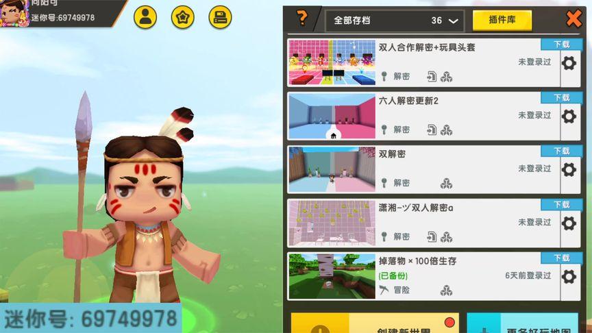 吃星星大作战游戏下载_吃星星大作战官网下载_手机安卓苹果app