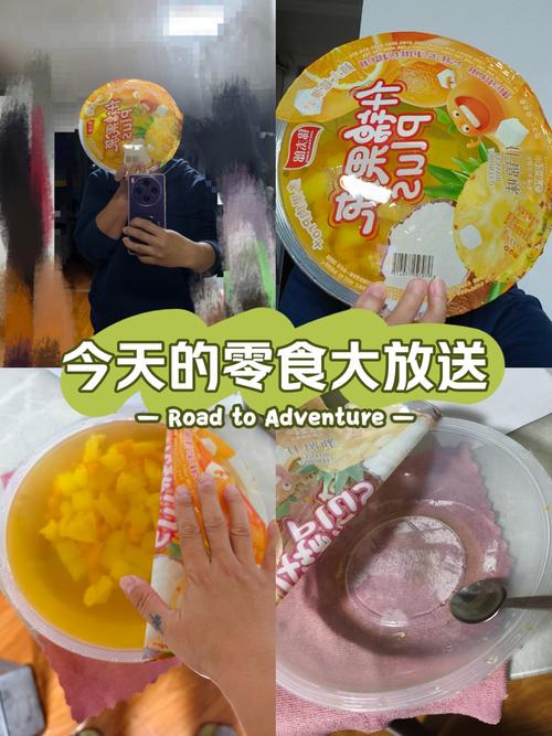 吃我的果冻加强版手游下载_吃我的果冻加强版官网下载_手机安卓苹果app