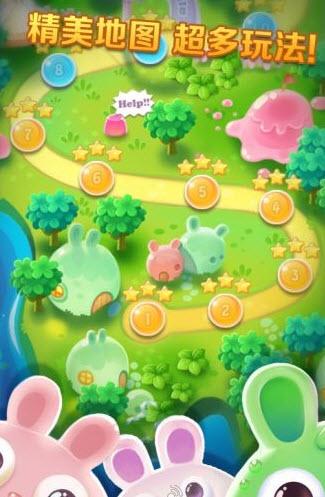 吃我的果冻加强版手游下载_吃我的果冻加强版官网下载_手机安卓苹果app